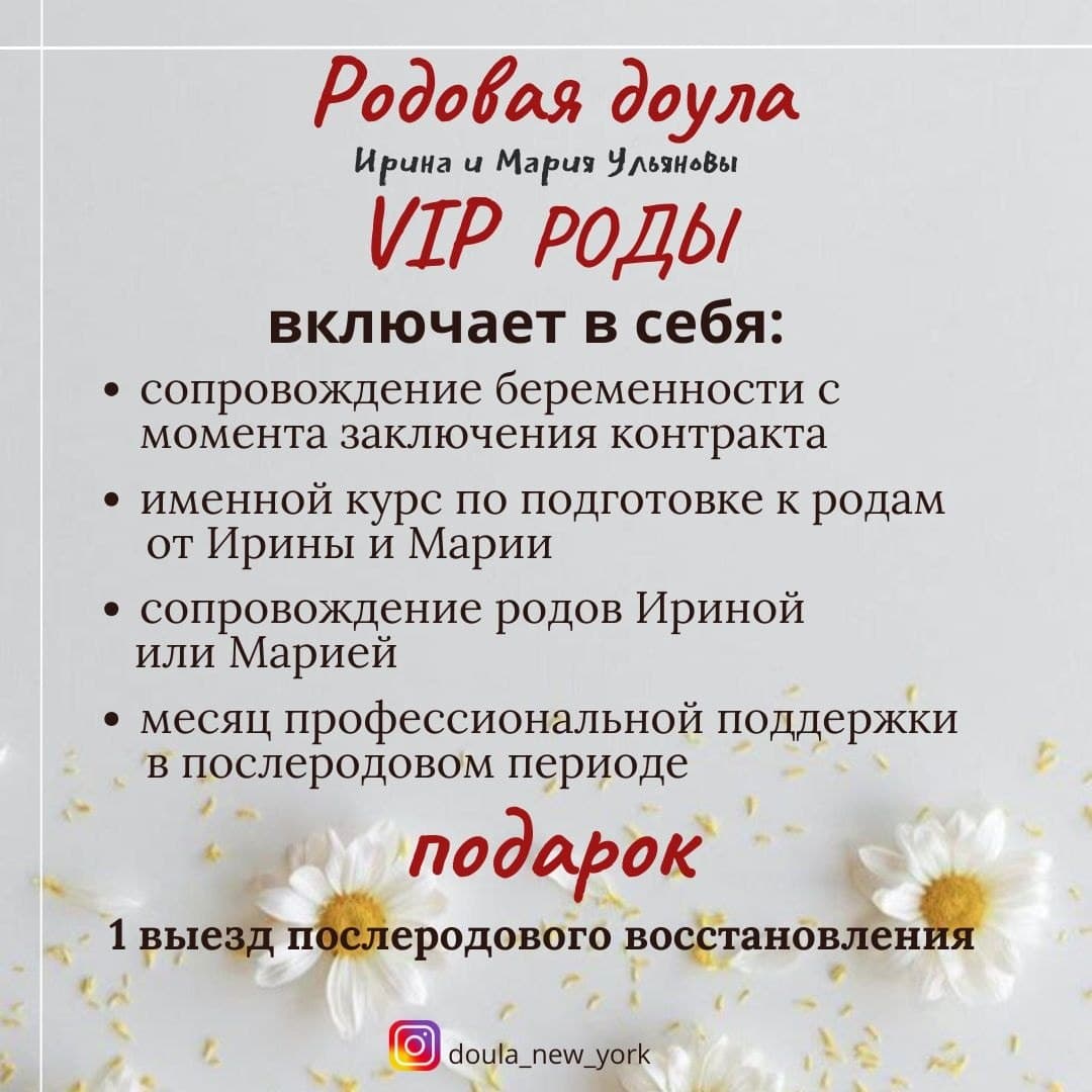 Идеальный VIP-пакет